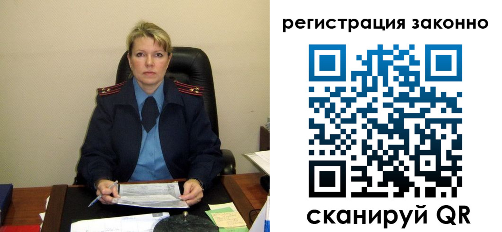 временная регистрация поиск в Ишимбае