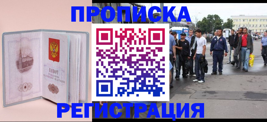 регистрация для школы в Ишимбае